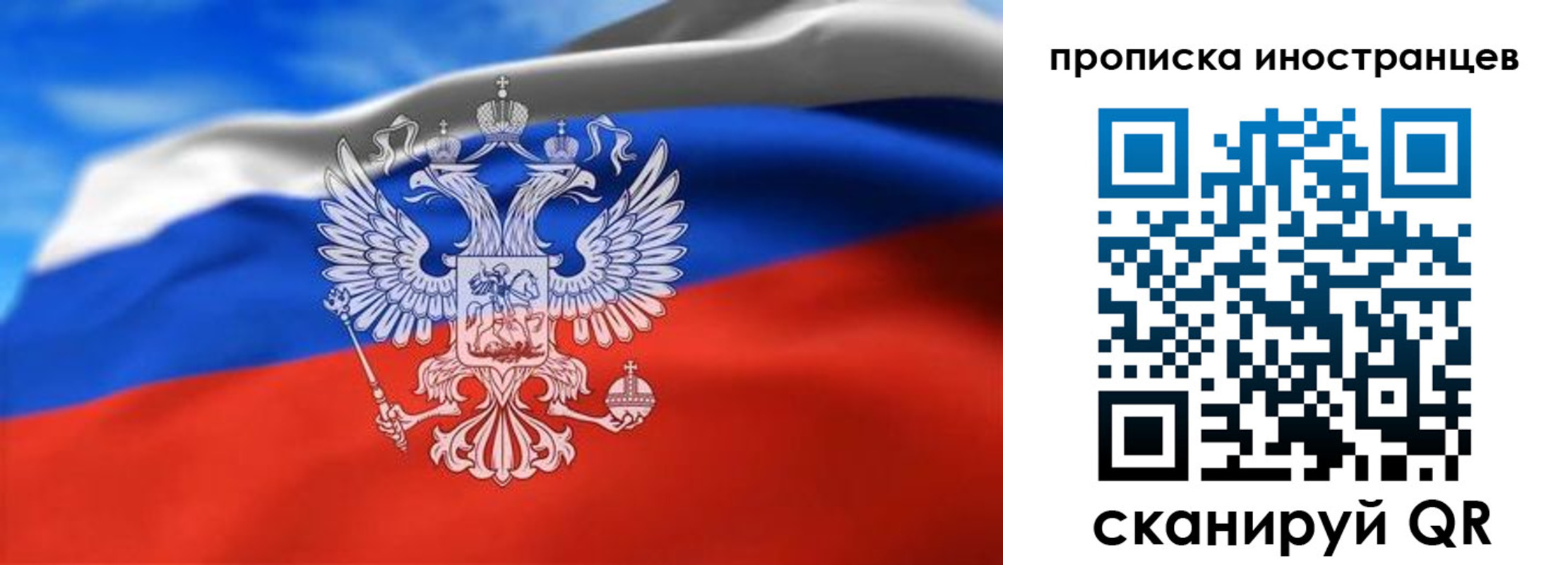 прописка паспорт в Воткинске