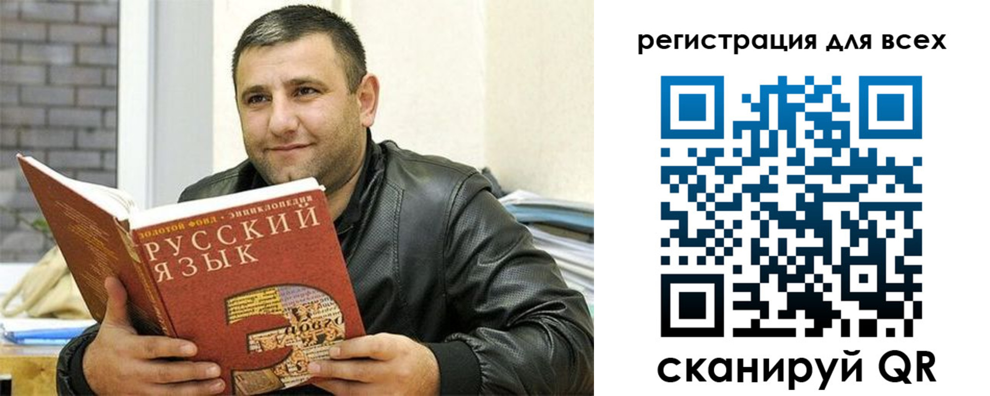 временная прописка в Воткинске
