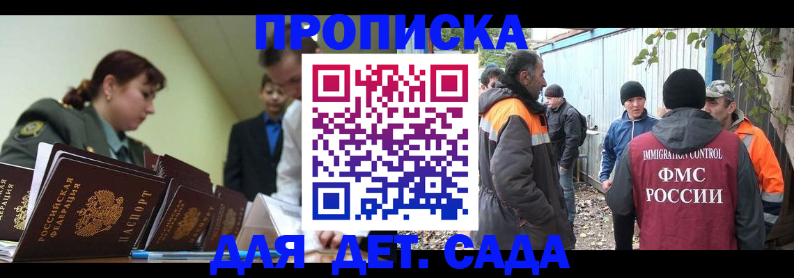 временная регистрация госуслуги в Воткинске