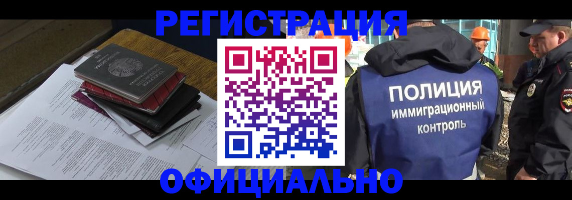 прописка регистрация в Воткинске